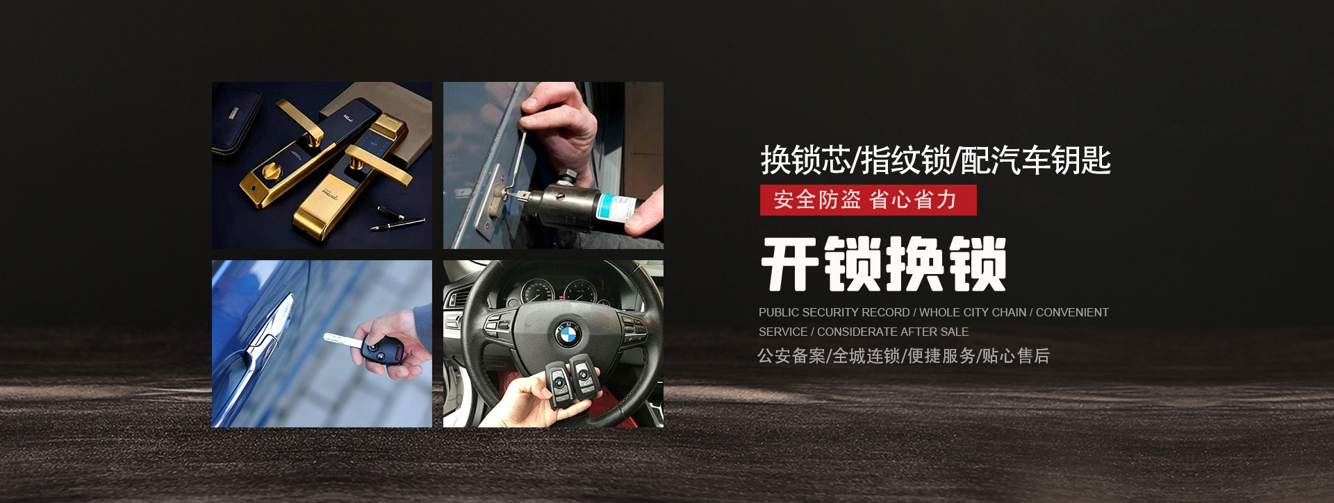 绥化安达banner01
